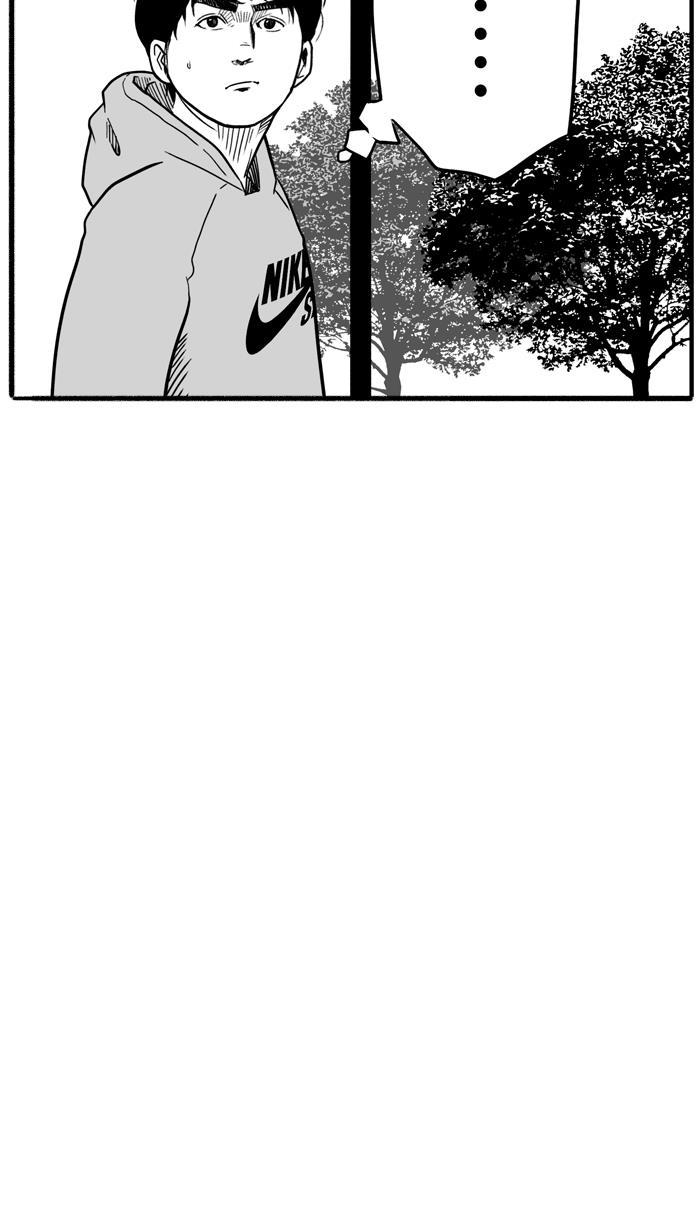 漫画铺韩漫全集-[第30话] 北投温泉队 PART 8无删减无遮挡章节图片 