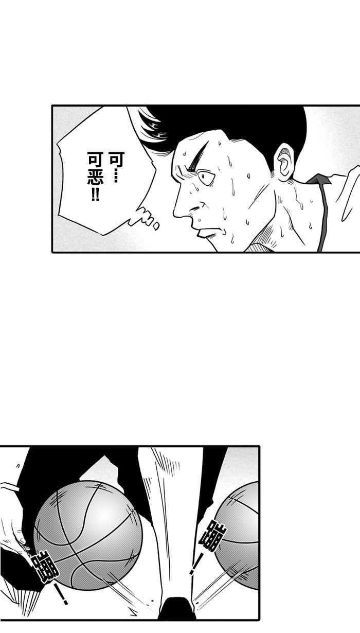 漫画铺韩漫全集-[第30话] 北投温泉队 PART 8无删减无遮挡章节图片 