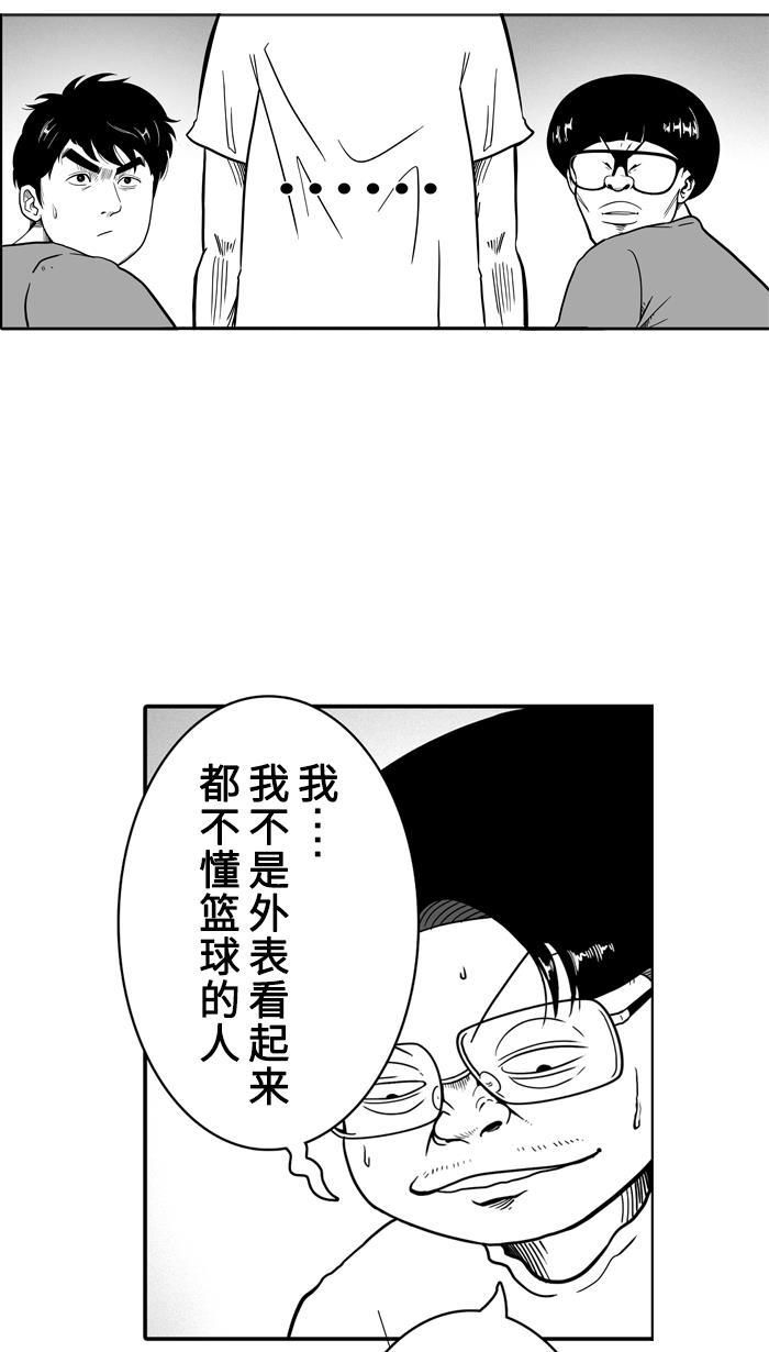 漫画铺韩漫全集-[第33话] 生活之上 梦想之下 PART 1无删减无遮挡章节图片 