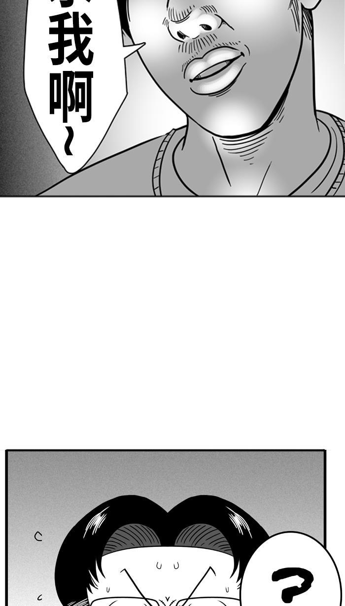 漫画铺韩漫全集-[第33话] 生活之上 梦想之下 PART 1无删减无遮挡章节图片 