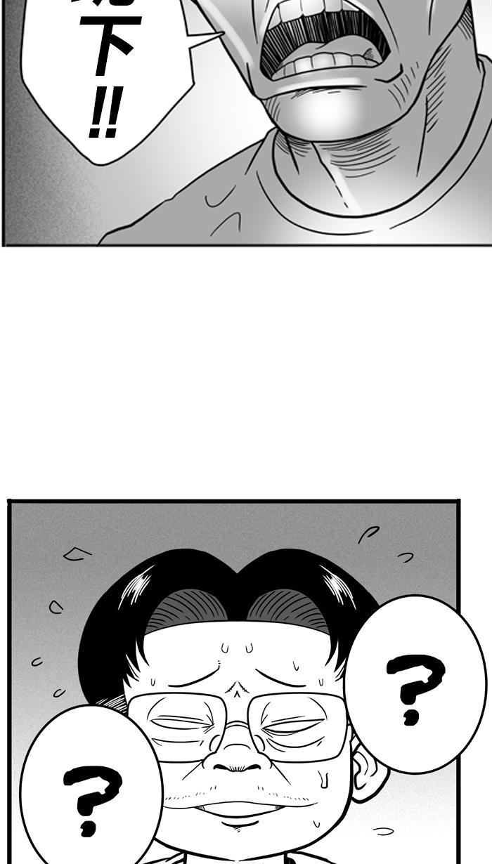 漫画铺韩漫全集-[第33话] 生活之上 梦想之下 PART 1无删减无遮挡章节图片 