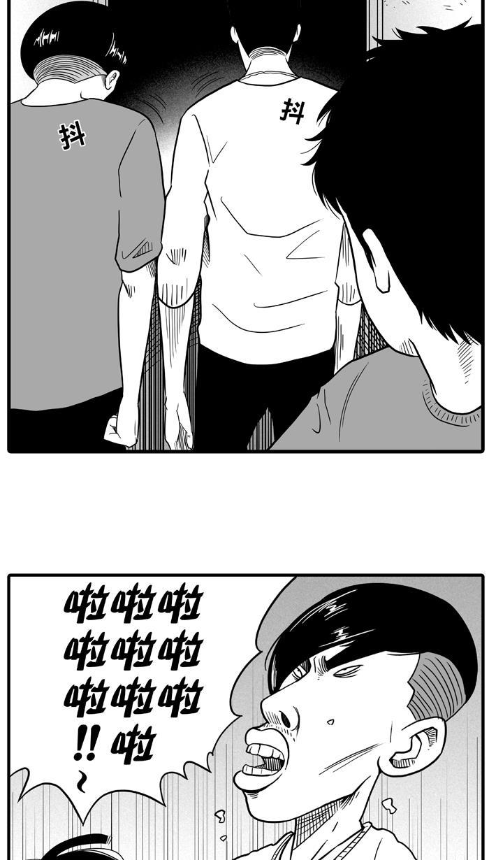 漫画铺韩漫全集-[第33话] 生活之上 梦想之下 PART 1无删减无遮挡章节图片 
