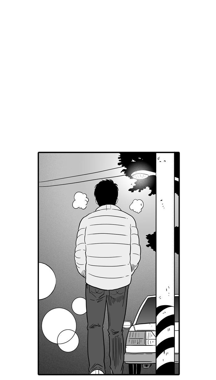 漫画铺韩漫全集-[第33话] 生活之上 梦想之下 PART 1无删减无遮挡章节图片 