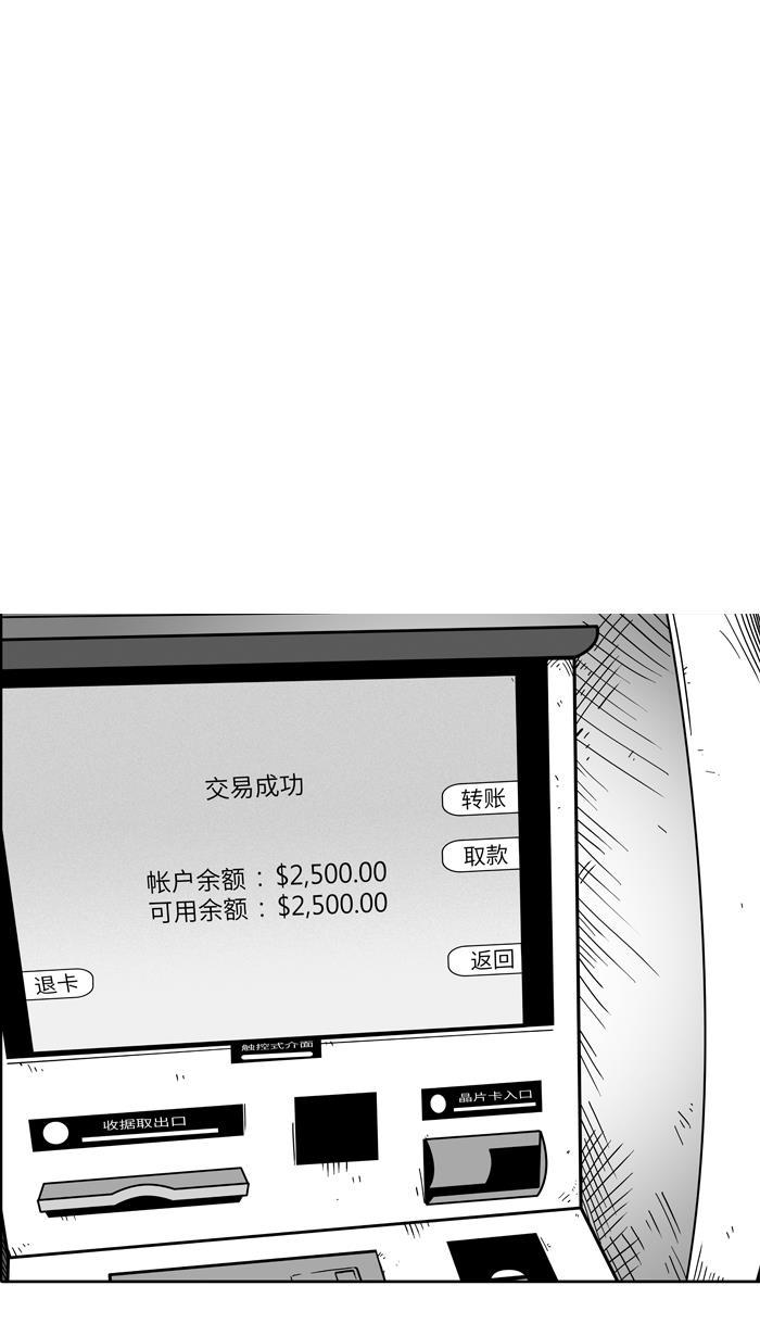 漫画铺韩漫全集-[第33话] 生活之上 梦想之下 PART 1无删减无遮挡章节图片 
