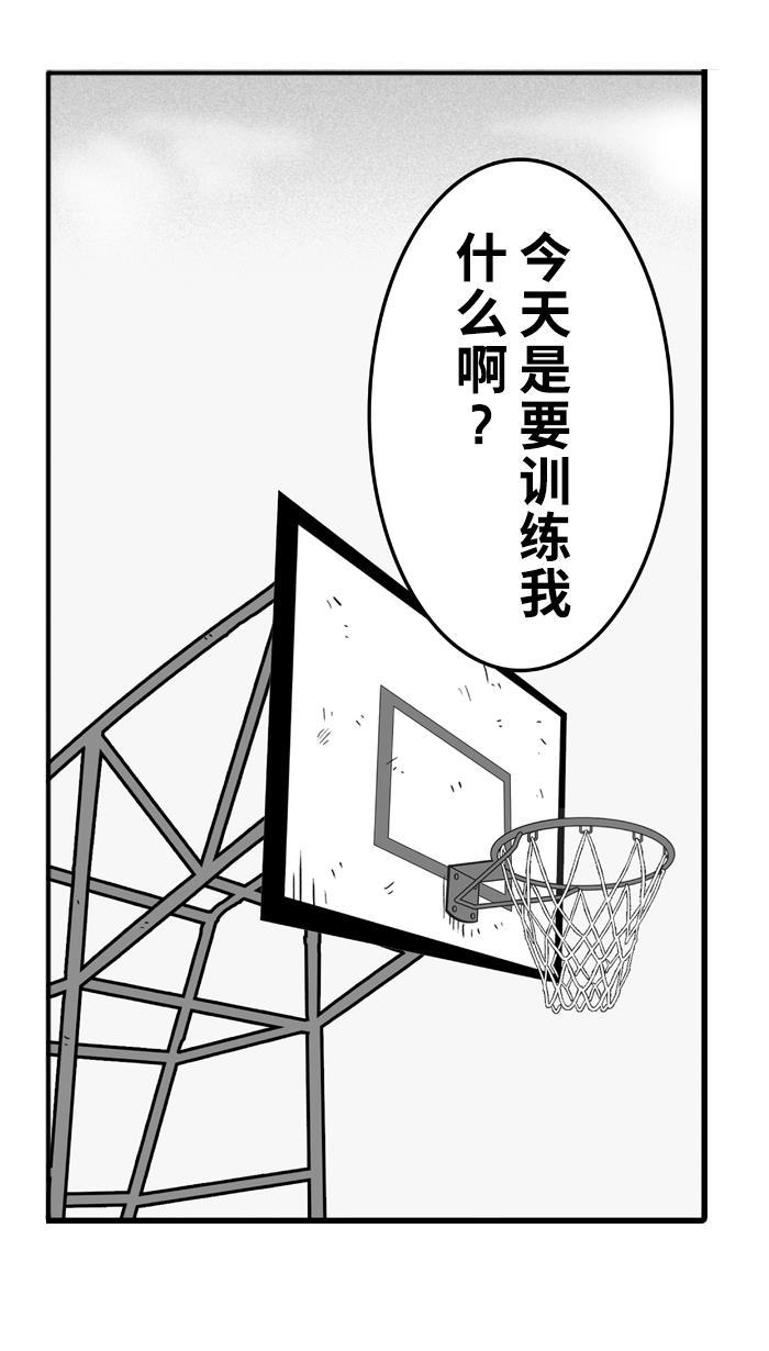 漫画铺韩漫全集-[第36话] 感恩的心 感谢有你 PART 2无删减无遮挡章节图片 
