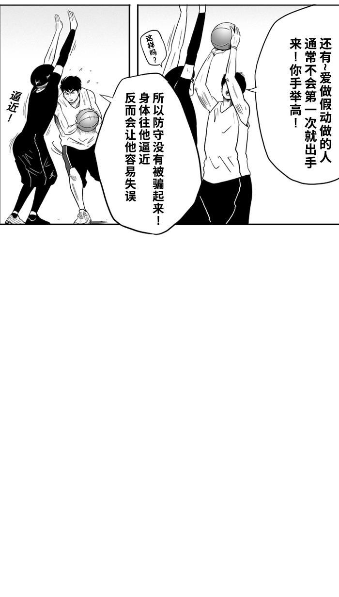 漫画铺韩漫全集-[第36话] 感恩的心 感谢有你 PART 2无删减无遮挡章节图片 
