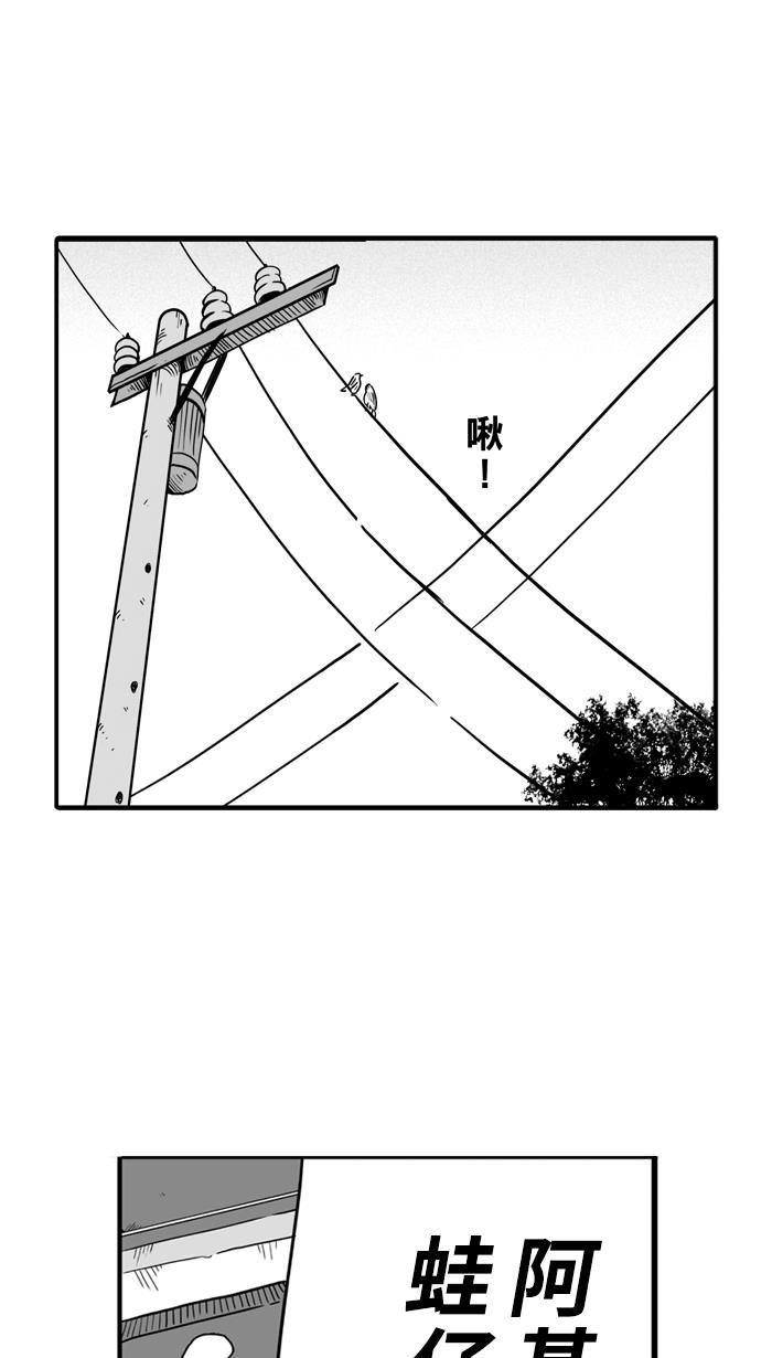 漫画铺韩漫全集-[第36话] 感恩的心 感谢有你 PART 2无删减无遮挡章节图片 
