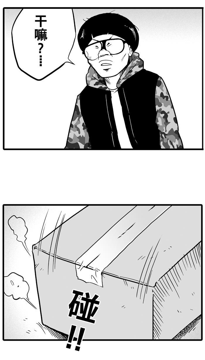 漫画铺韩漫全集-[第36话] 感恩的心 感谢有你 PART 2无删减无遮挡章节图片 