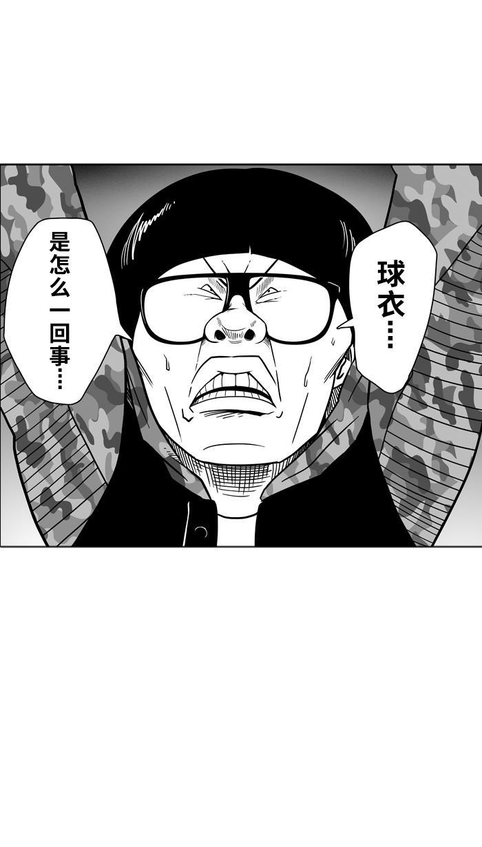 漫画铺韩漫全集-[第36话] 感恩的心 感谢有你 PART 2无删减无遮挡章节图片 