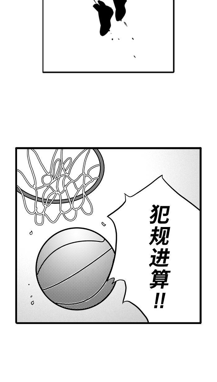 漫画铺韩漫全集-[第40话] 必杀渔港队 PART2无删减无遮挡章节图片 