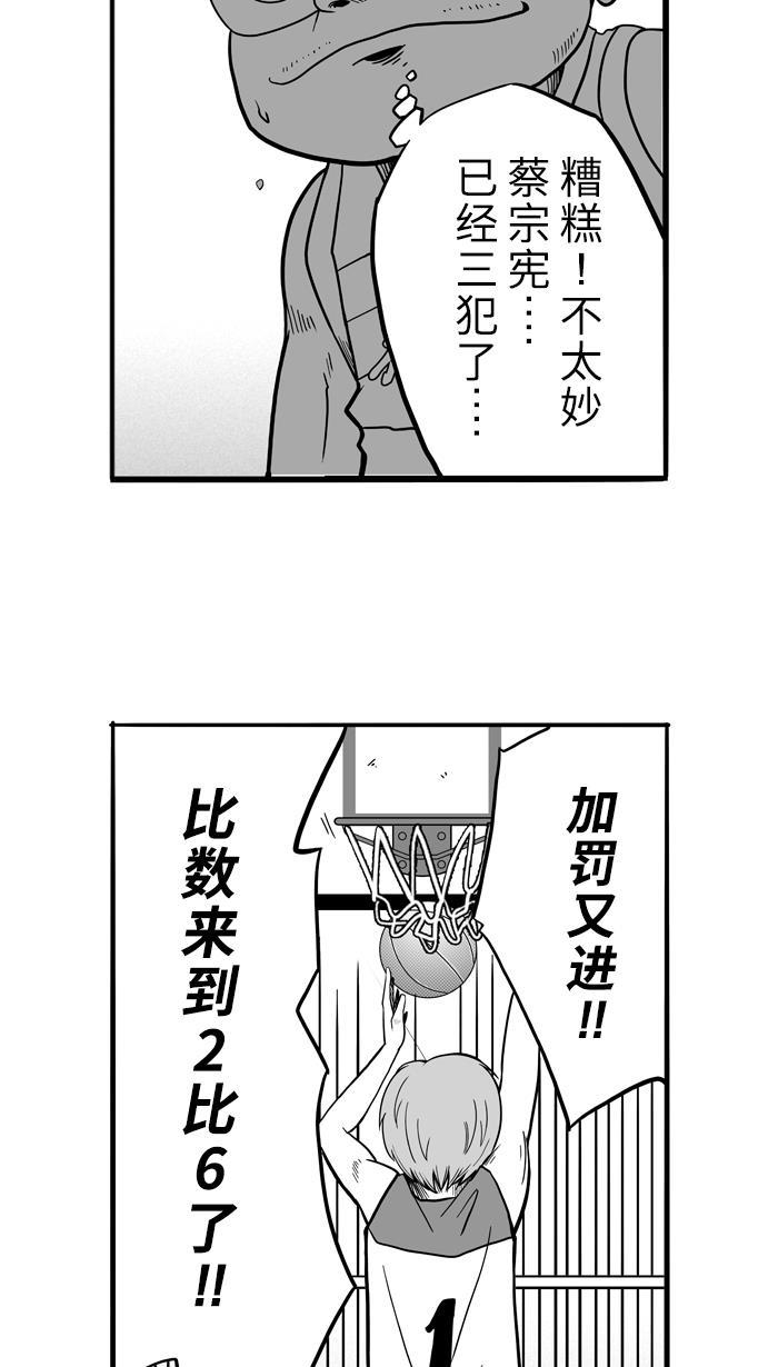 漫画铺韩漫全集-[第40话] 必杀渔港队 PART2无删减无遮挡章节图片 
