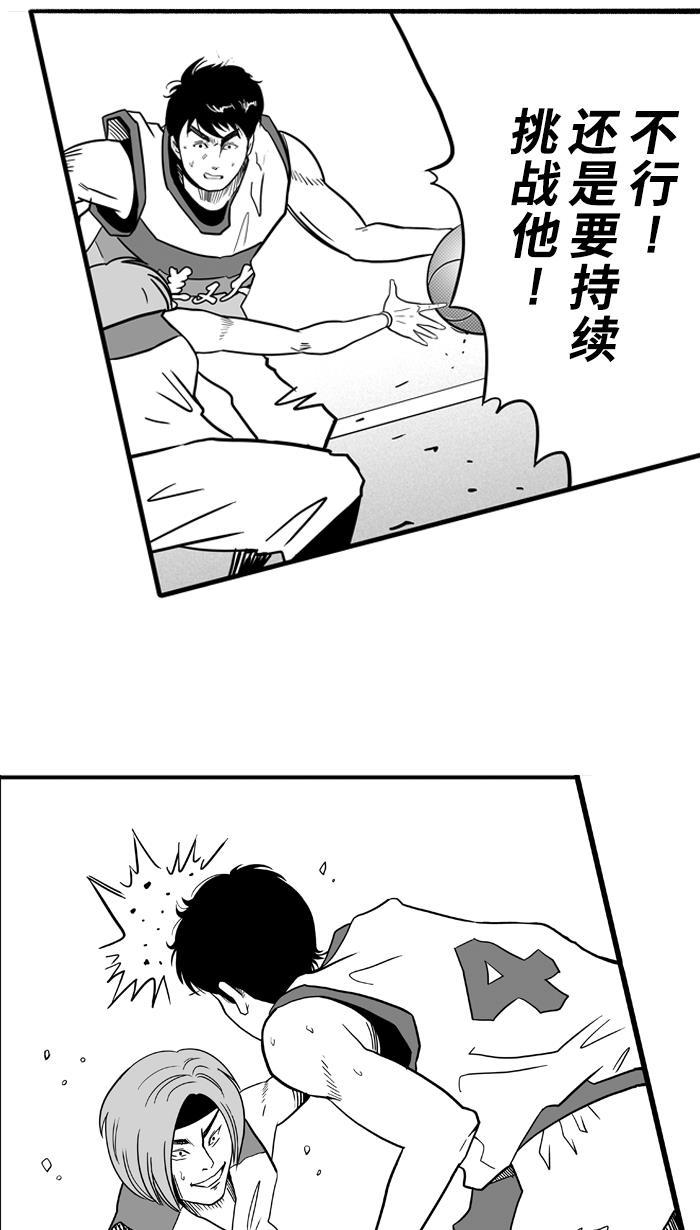 漫画铺韩漫全集-[第40话] 必杀渔港队 PART2无删减无遮挡章节图片 