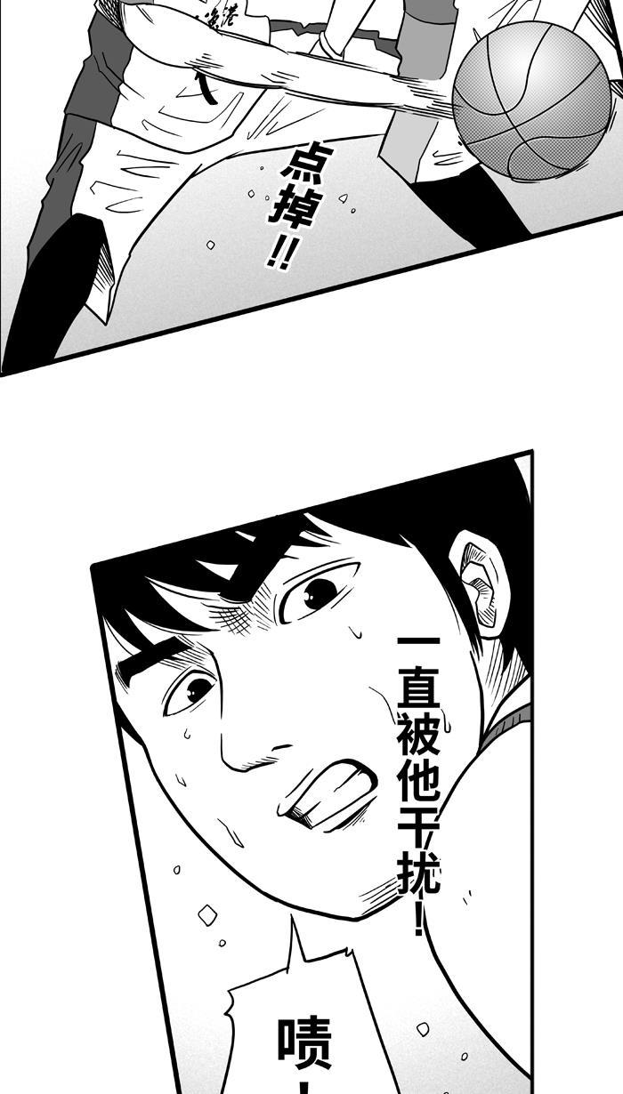 漫画铺韩漫全集-[第40话] 必杀渔港队 PART2无删减无遮挡章节图片 
