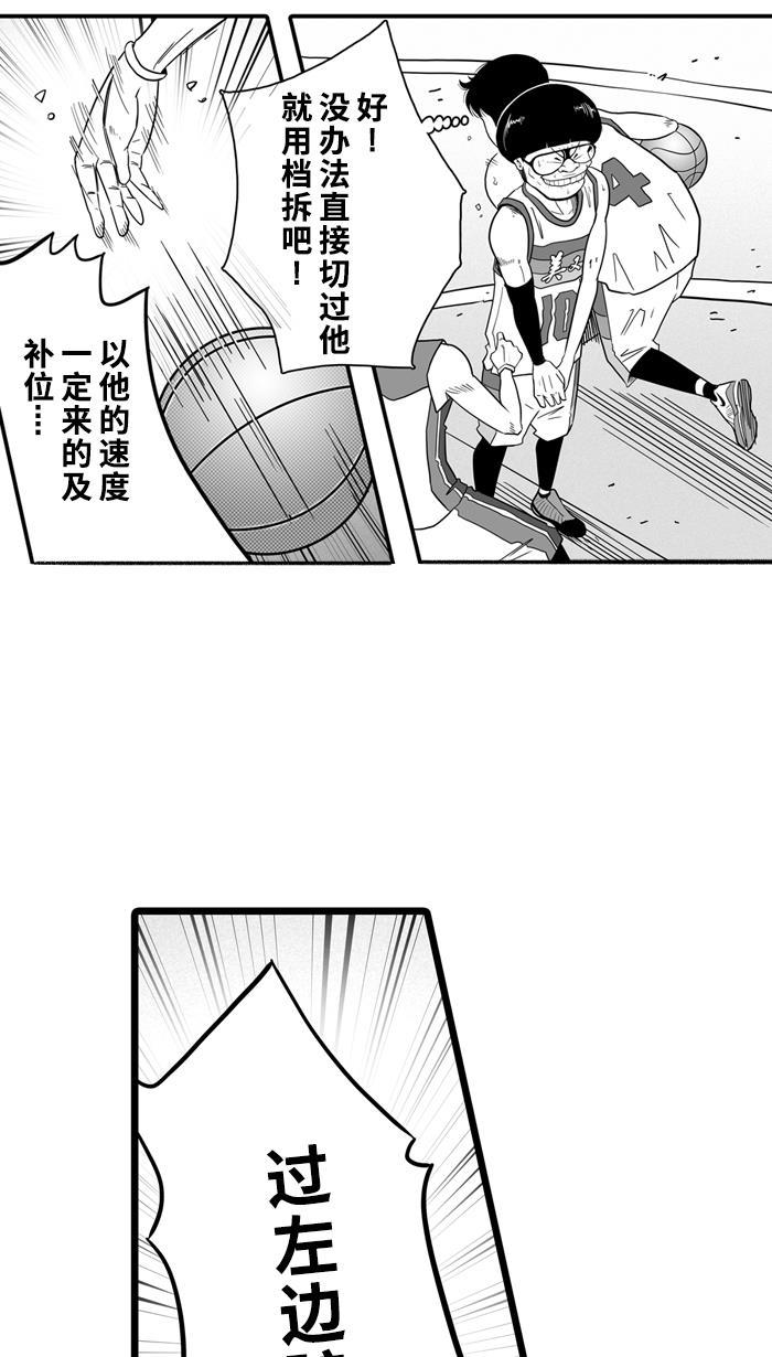 漫画铺韩漫全集-[第40话] 必杀渔港队 PART2无删减无遮挡章节图片 
