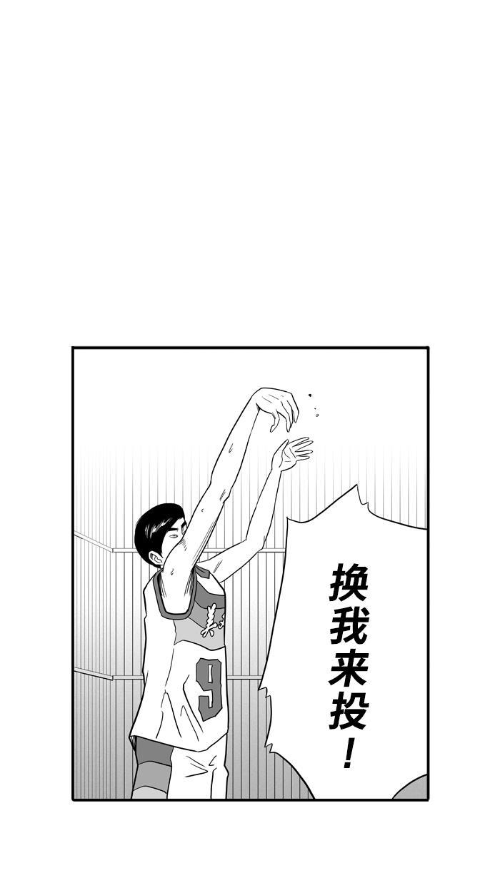 漫画铺韩漫全集-[第40话] 必杀渔港队 PART2无删减无遮挡章节图片 