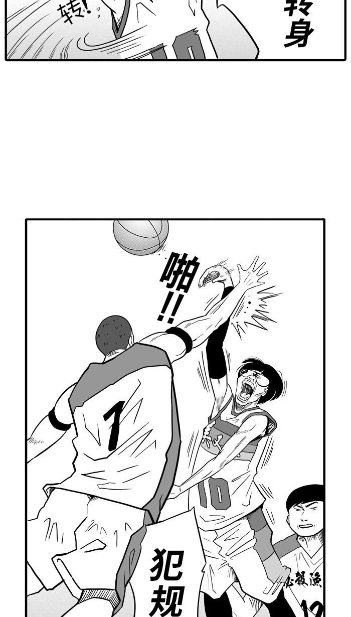 漫画铺韩漫全集-[第40话] 必杀渔港队 PART2无删减无遮挡章节图片 