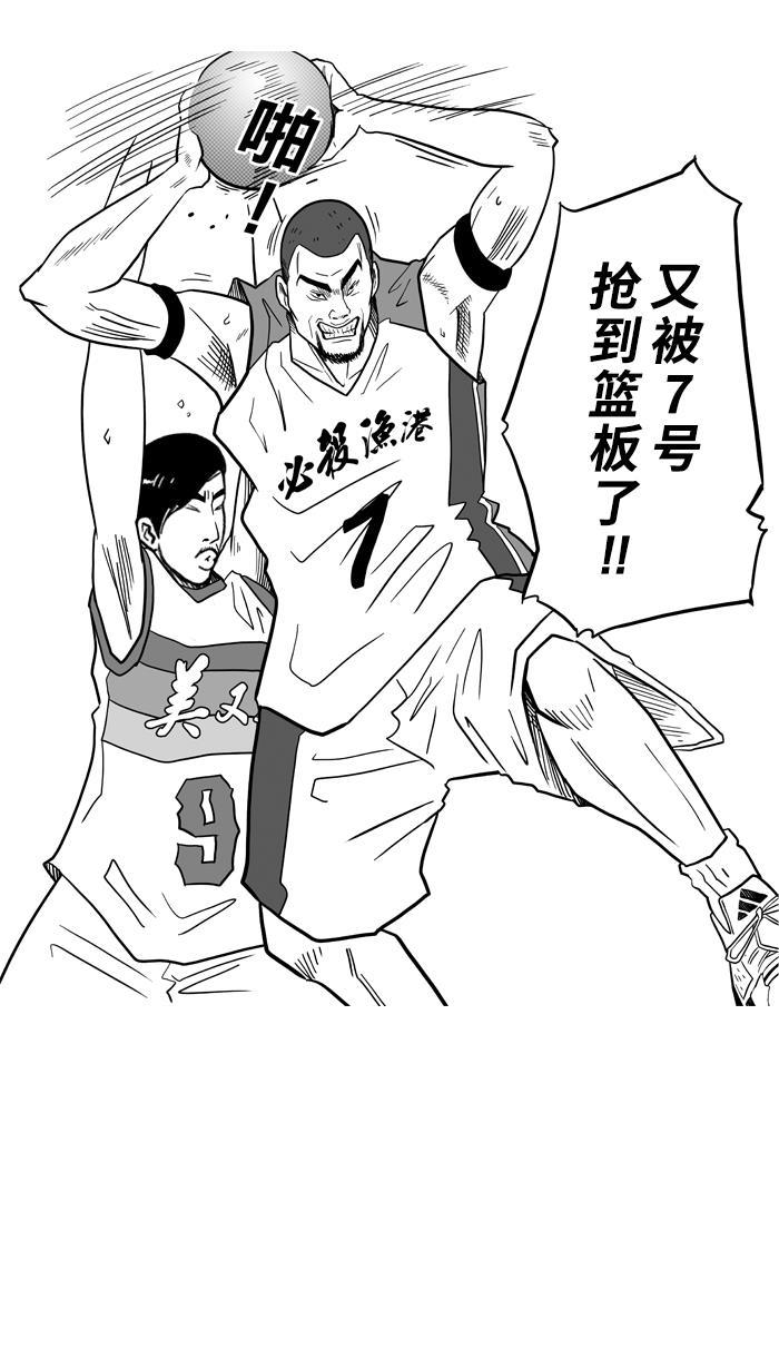 漫画铺韩漫全集-[第40话] 必杀渔港队 PART2无删减无遮挡章节图片 