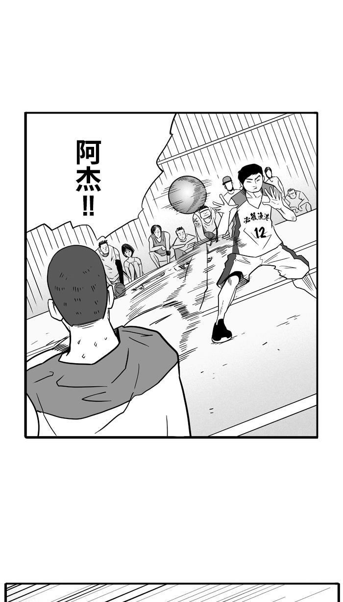 漫画铺韩漫全集-[第40话] 必杀渔港队 PART2无删减无遮挡章节图片 