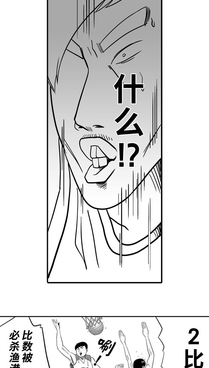 漫画铺韩漫全集-[第40话] 必杀渔港队 PART2无删减无遮挡章节图片 