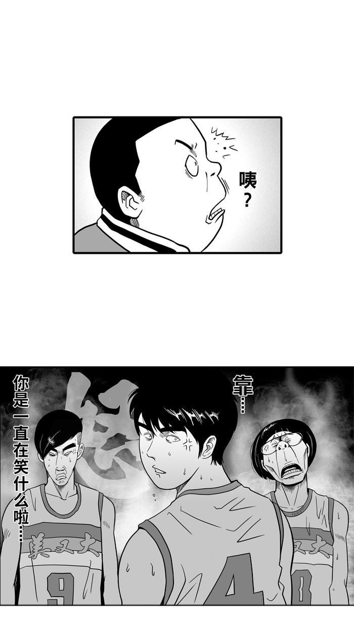 漫画铺韩漫全集-[第40话] 必杀渔港队 PART2无删减无遮挡章节图片 