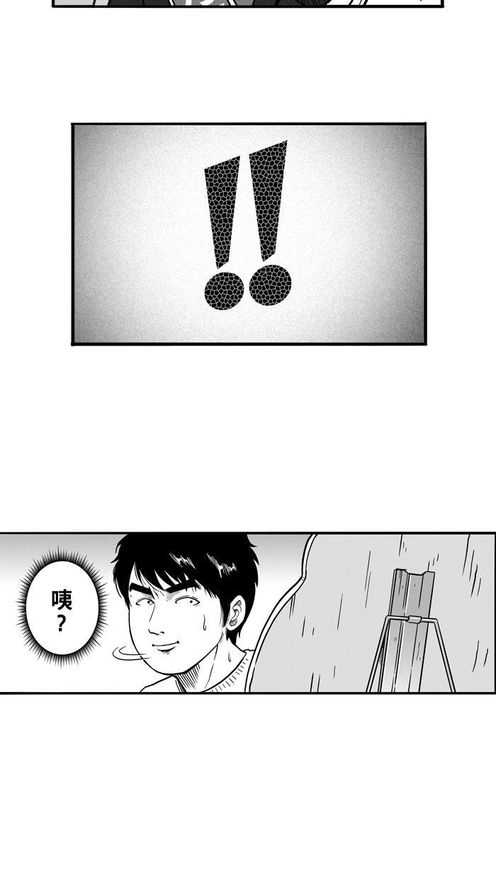 漫画铺韩漫全集-[第55话] 上锁的回忆 PART1无删减无遮挡章节图片 
