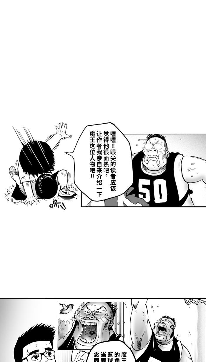 漫画铺韩漫全集-[第55话] 上锁的回忆 PART1无删减无遮挡章节图片 