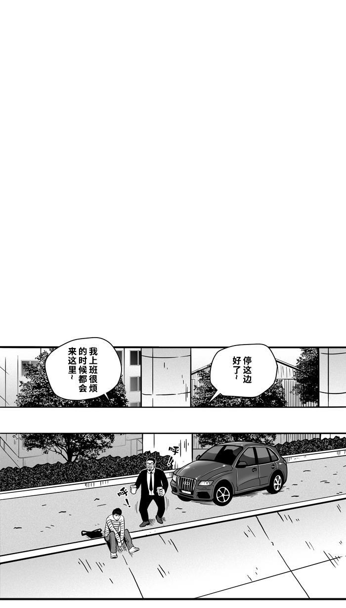 漫画铺韩漫全集-[第55话] 上锁的回忆 PART1无删减无遮挡章节图片 