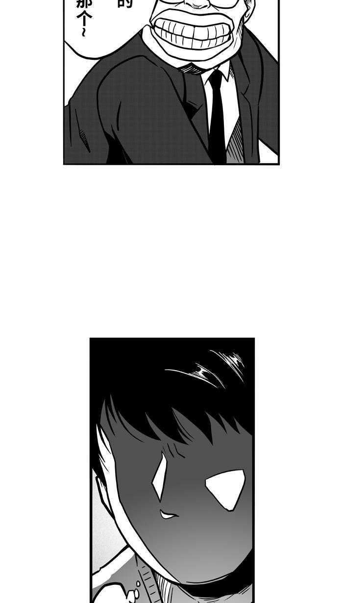 漫画铺韩漫全集-[第55话] 上锁的回忆 PART1无删减无遮挡章节图片 