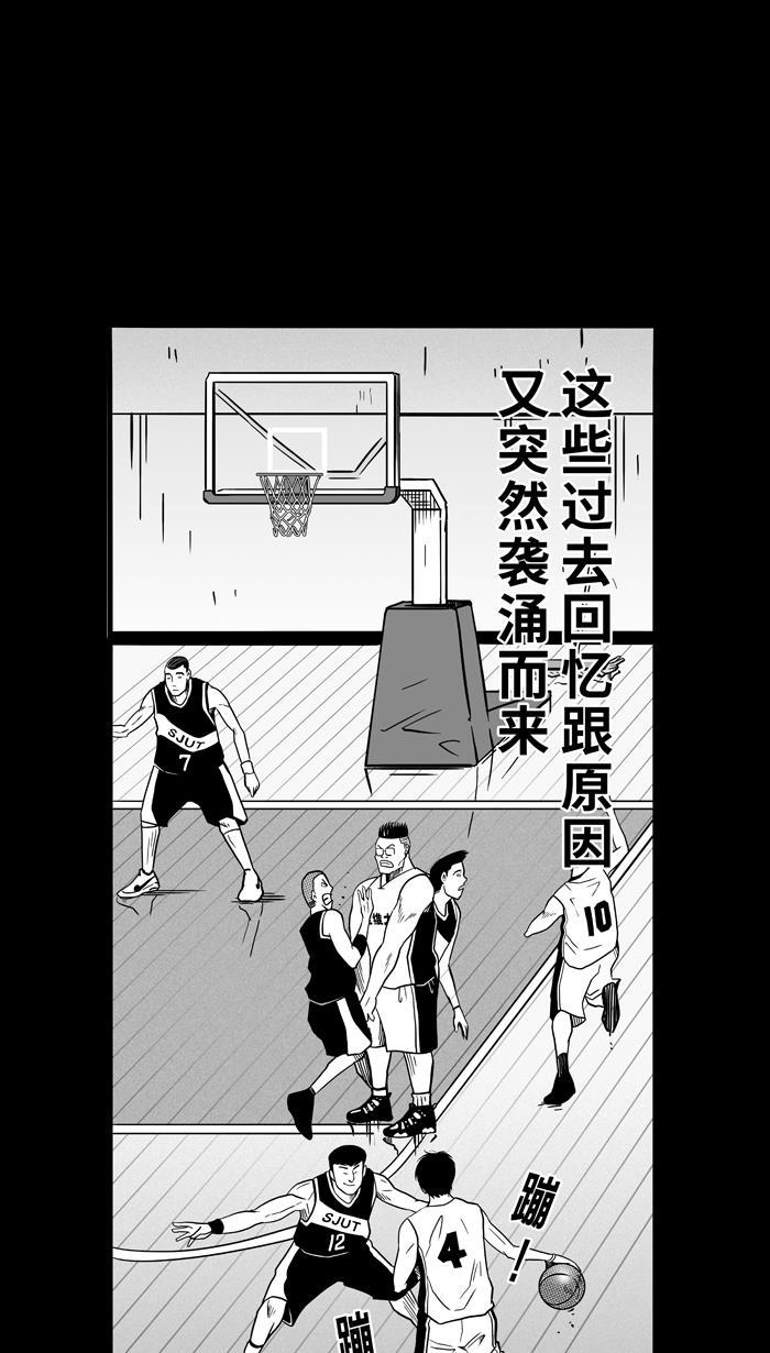 漫画铺韩漫全集-[第55话] 上锁的回忆 PART1无删减无遮挡章节图片 