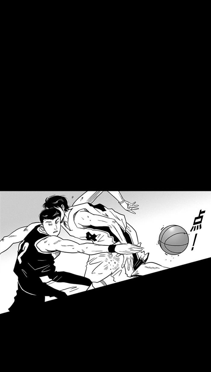 漫画铺韩漫全集-[第55话] 上锁的回忆 PART1无删减无遮挡章节图片 