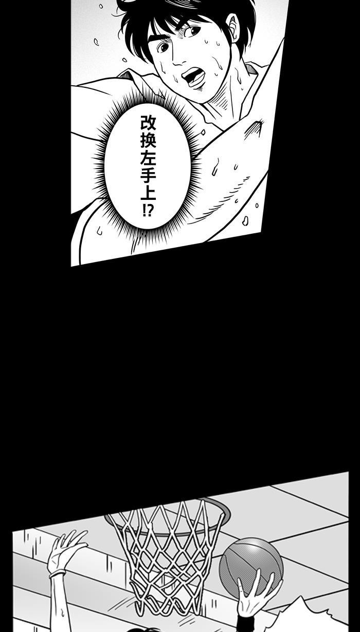 漫画铺韩漫全集-[第55话] 上锁的回忆 PART1无删减无遮挡章节图片 