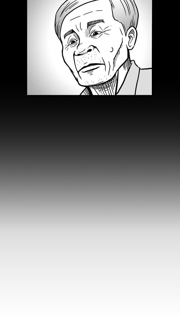 漫画铺韩漫全集-[第55话] 上锁的回忆 PART1无删减无遮挡章节图片 