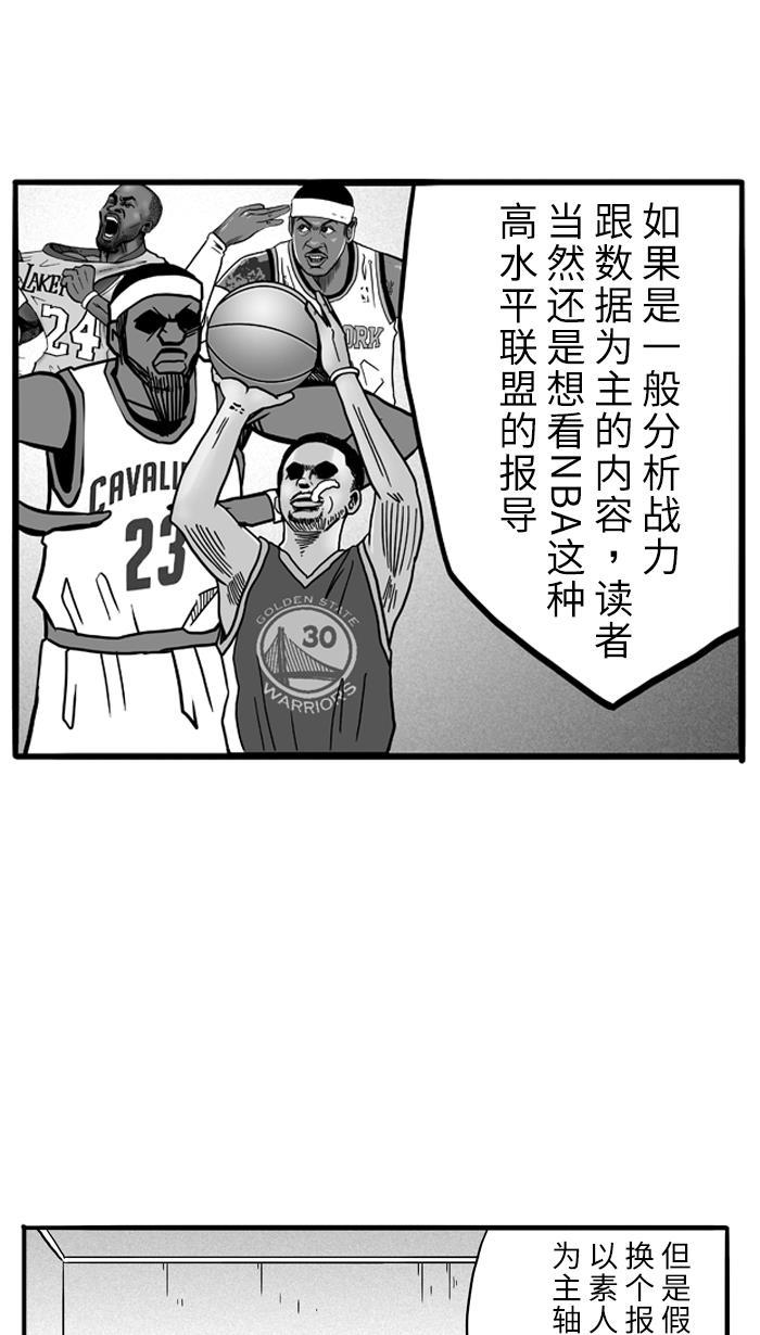 漫画铺韩漫全集-[第61话] 深夜单挑 PART1无删减无遮挡章节图片 