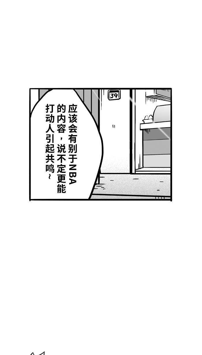 漫画铺韩漫全集-[第61话] 深夜单挑 PART1无删减无遮挡章节图片 