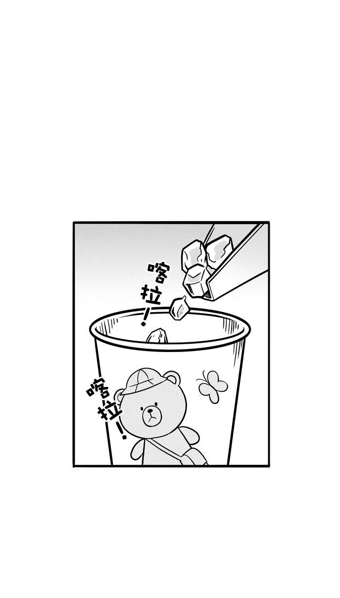 漫画铺韩漫全集-[第61话] 深夜单挑 PART1无删减无遮挡章节图片 