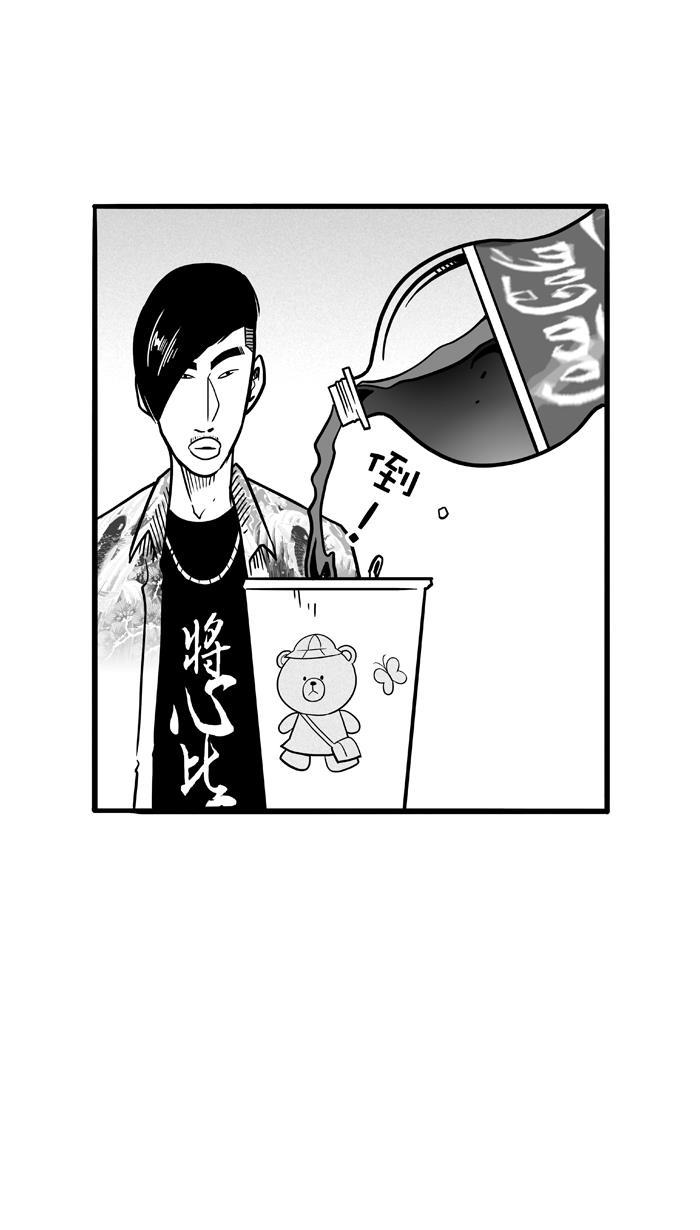 漫画铺韩漫全集-[第61话] 深夜单挑 PART1无删减无遮挡章节图片 