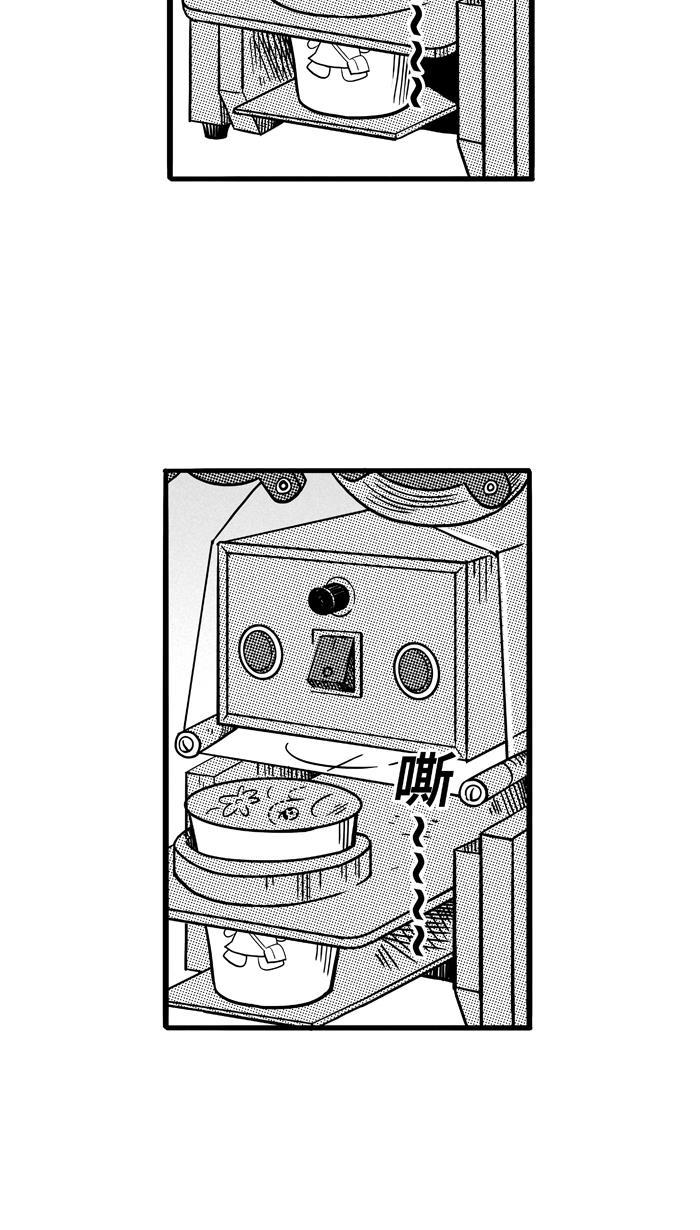 漫画铺韩漫全集-[第61话] 深夜单挑 PART1无删减无遮挡章节图片 