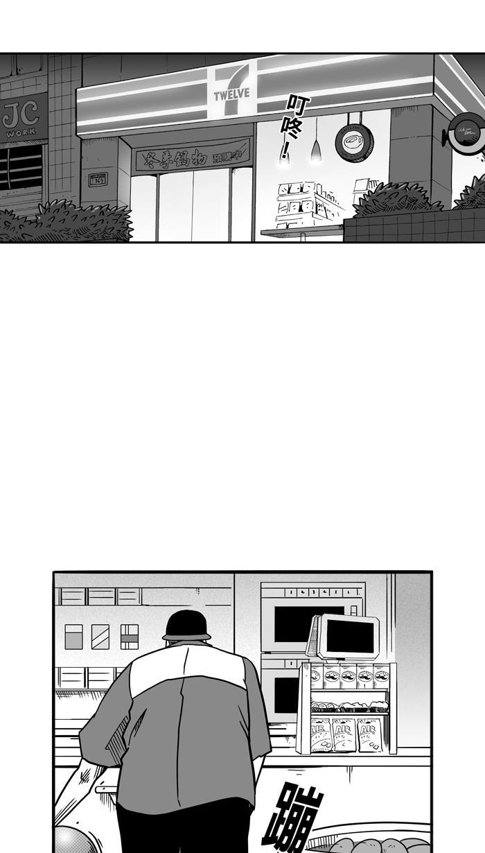 漫画铺韩漫全集-[第61话] 深夜单挑 PART1无删减无遮挡章节图片 
