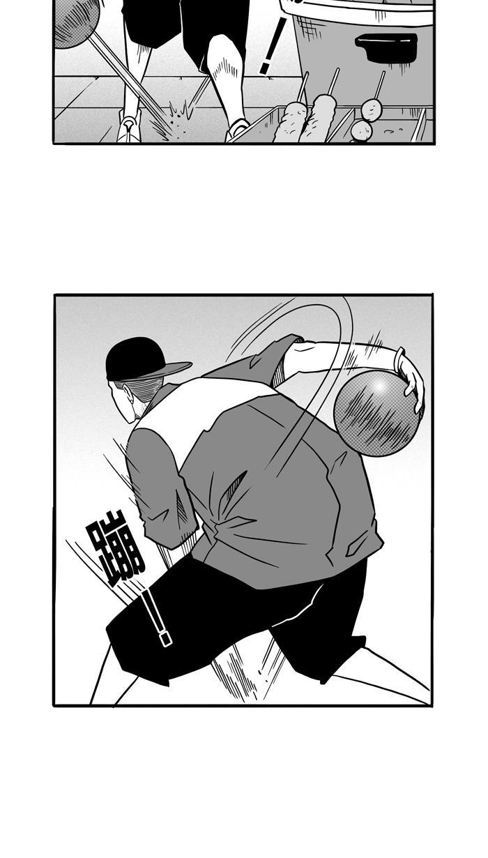 漫画铺韩漫全集-[第61话] 深夜单挑 PART1无删减无遮挡章节图片 