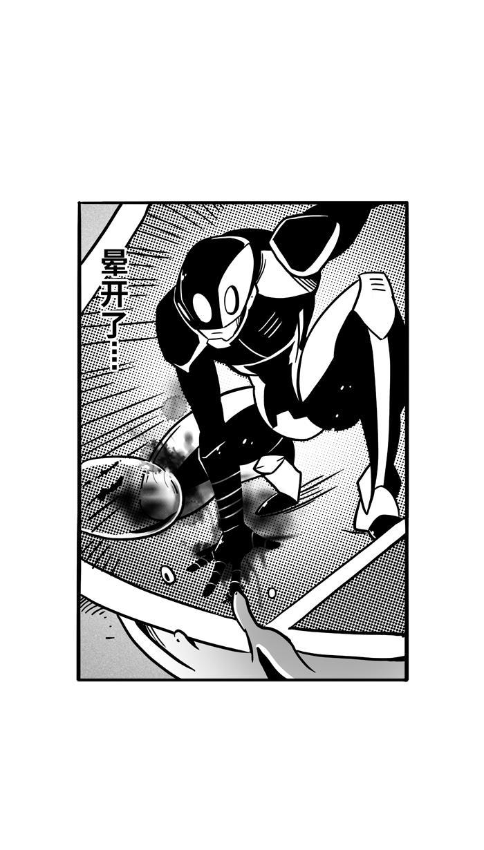 漫画铺韩漫全集-[第61话] 深夜单挑 PART1无删减无遮挡章节图片 