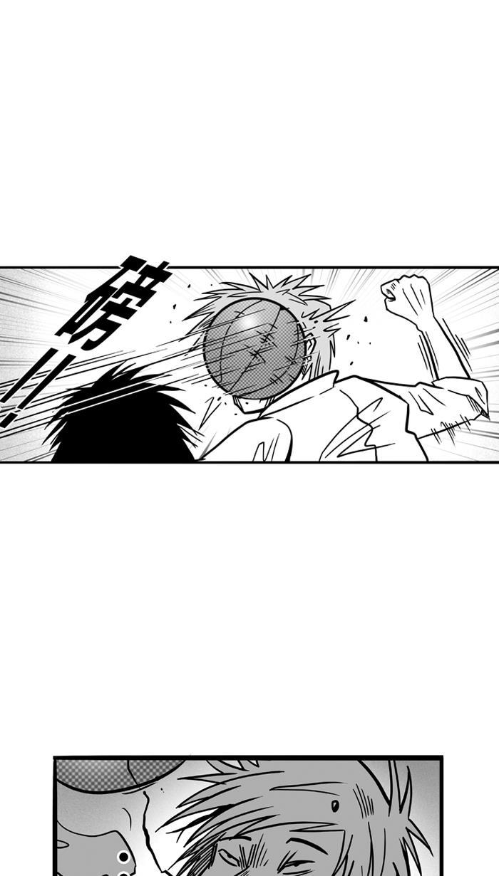 漫画铺韩漫全集-[第61话] 深夜单挑 PART1无删减无遮挡章节图片 