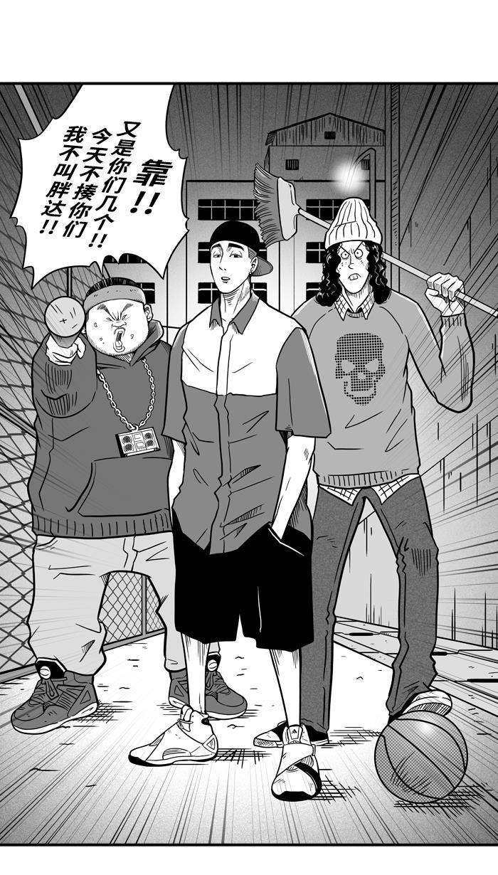 漫画铺韩漫全集-[第61话] 深夜单挑 PART1无删减无遮挡章节图片 