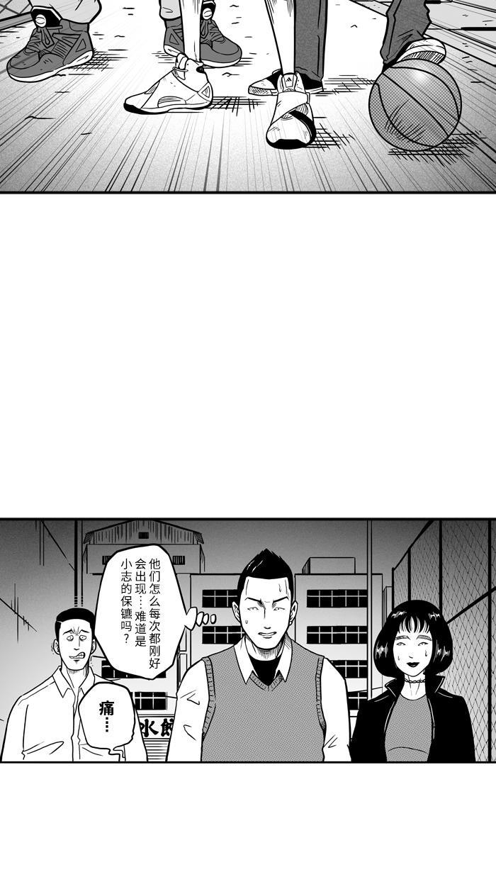漫画铺韩漫全集-[第62话] 深夜单挑 PART2无删减无遮挡章节图片 