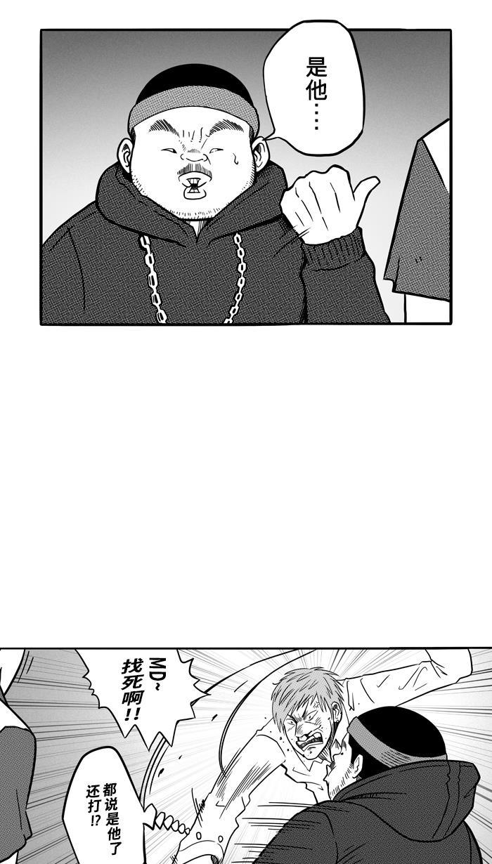 漫画铺韩漫全集-[第62话] 深夜单挑 PART2无删减无遮挡章节图片 