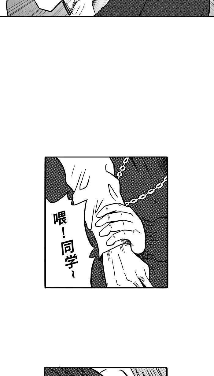 漫画铺韩漫全集-[第62话] 深夜单挑 PART2无删减无遮挡章节图片 