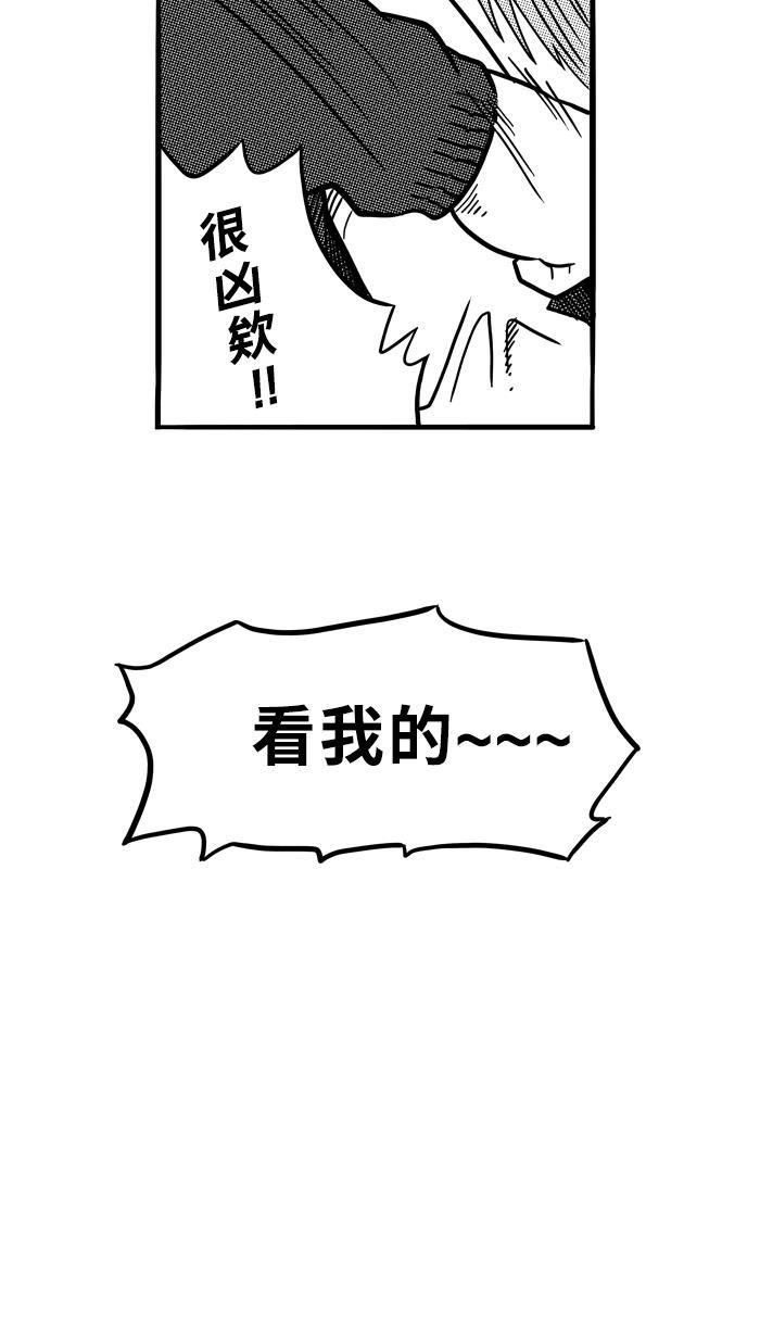 漫画铺韩漫全集-[第62话] 深夜单挑 PART2无删减无遮挡章节图片 