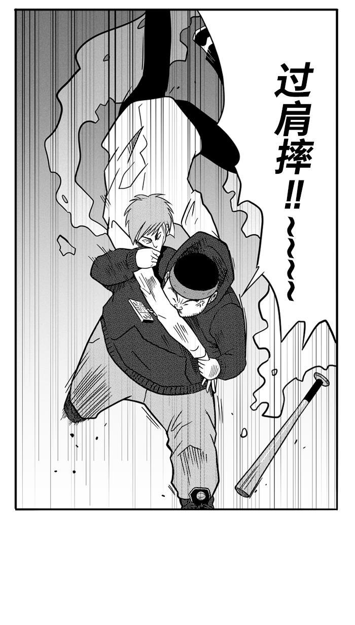 漫画铺韩漫全集-[第62话] 深夜单挑 PART2无删减无遮挡章节图片 