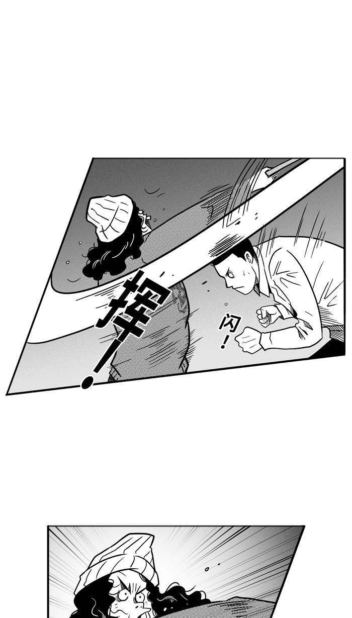 漫画铺韩漫全集-[第62话] 深夜单挑 PART2无删减无遮挡章节图片 