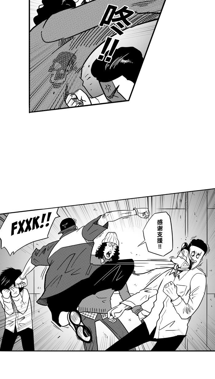 漫画铺韩漫全集-[第62话] 深夜单挑 PART2无删减无遮挡章节图片 