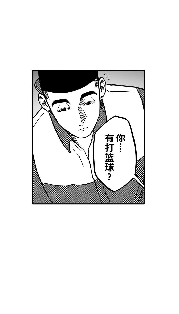 漫画铺韩漫全集-[第62话] 深夜单挑 PART2无删减无遮挡章节图片 
